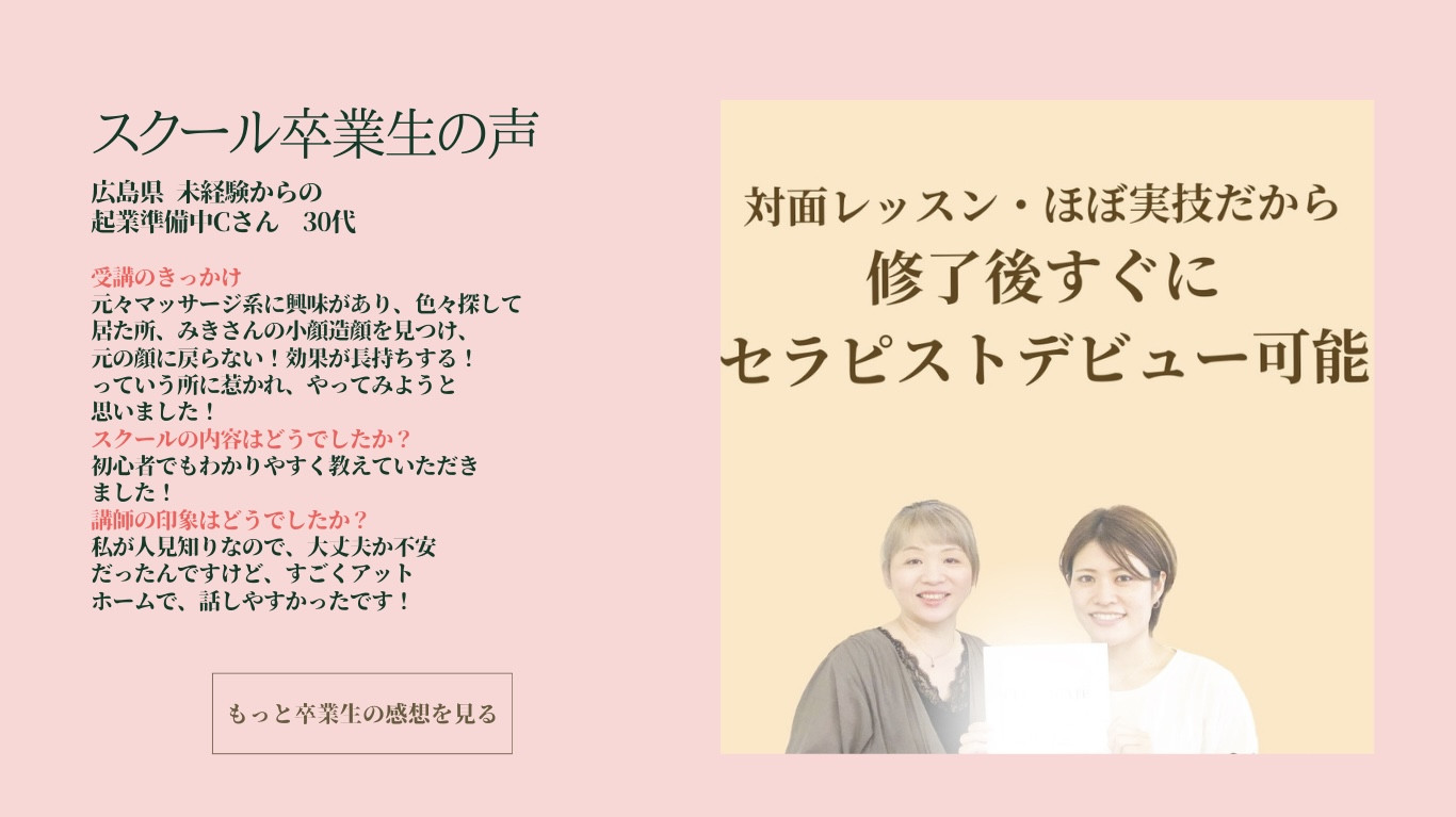エメラルドとミントグリーンと黒と白 製品カタログ 憧れ 優雅なスタイル ホームページ.png.jpeg