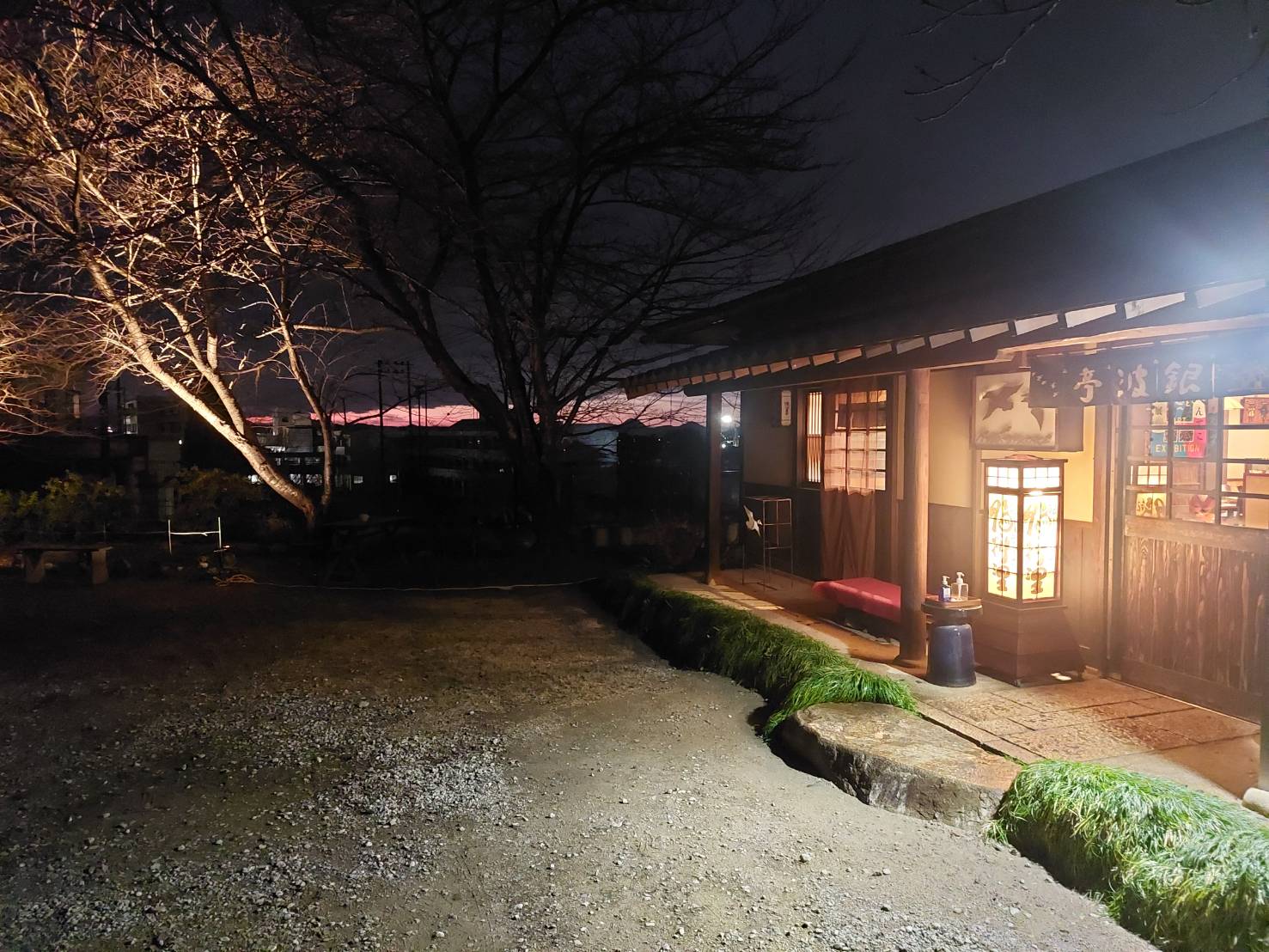 年末年始の休業のお知らせ