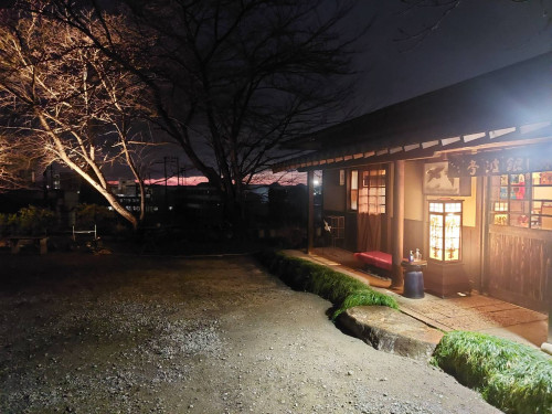 年末年始の休業のお知らせ　12月29日（月曜日）～1月8日（木曜日）