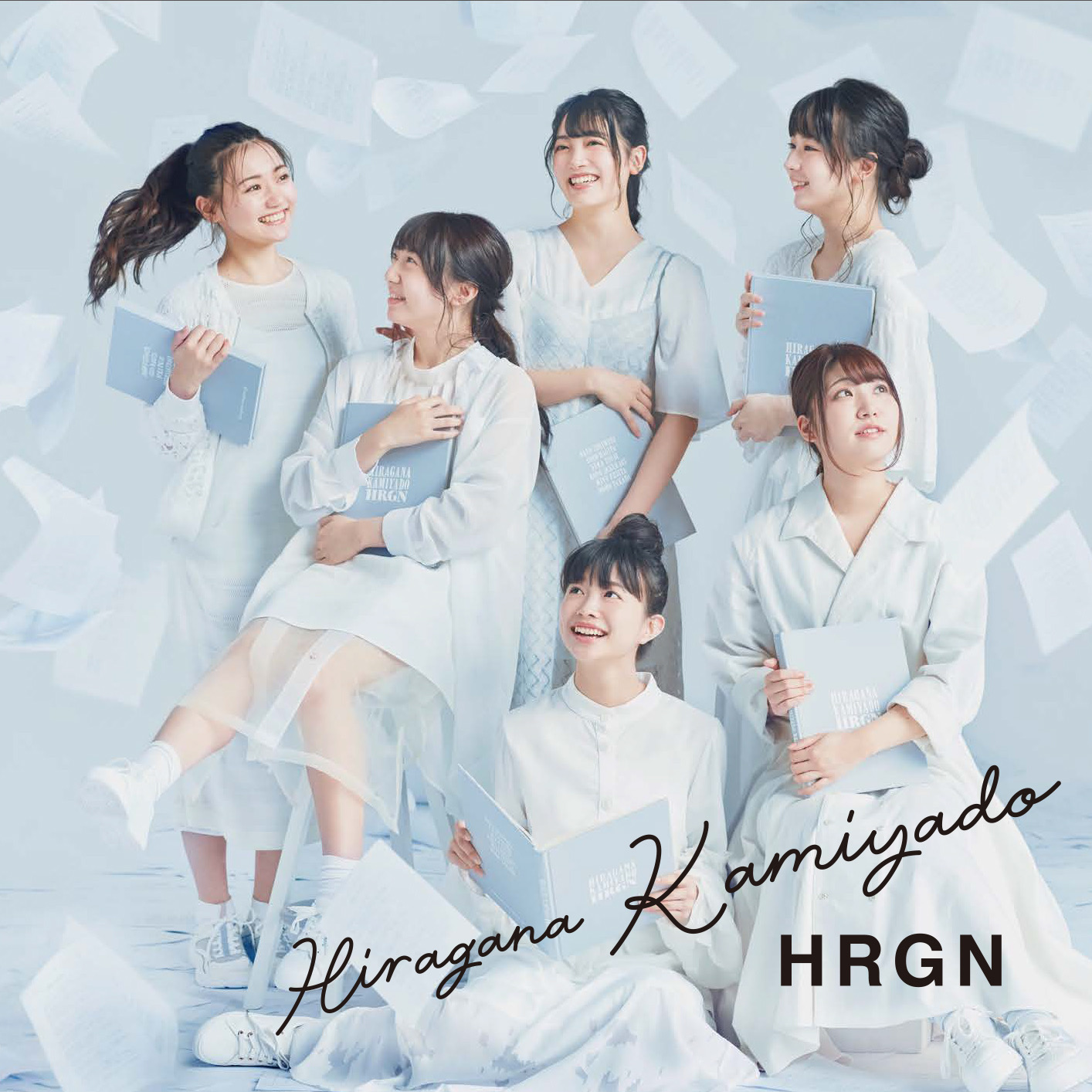 かみやど1stアルバム『HRGN』発売