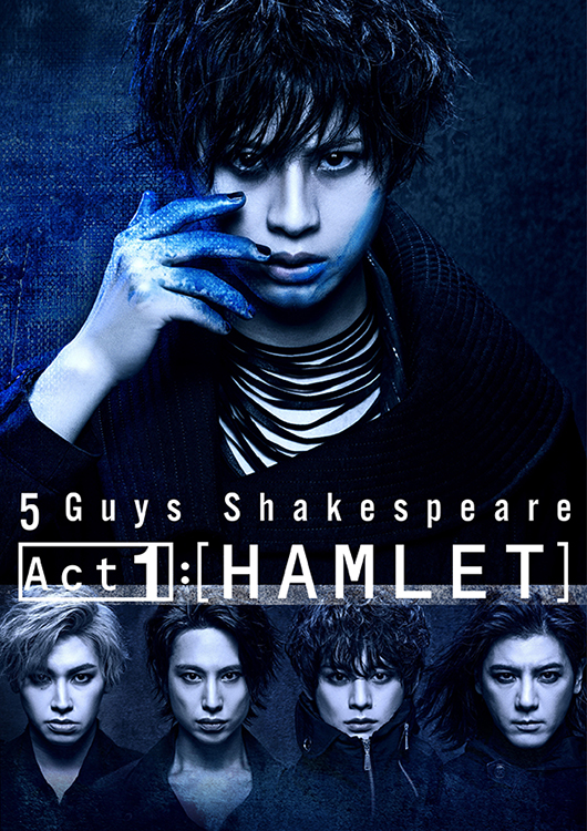 5 Guys Shakespeare Act1:[HAMLET]の本編ダイジェスト公開