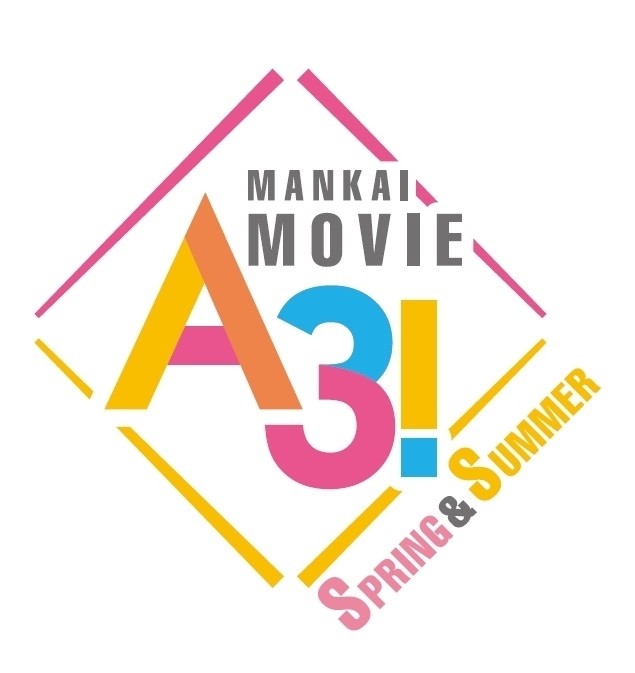 『A3!』実写映画化！ MANKAI MOVIE「A3!」～SPRING &amp;amp; SUMMER ～