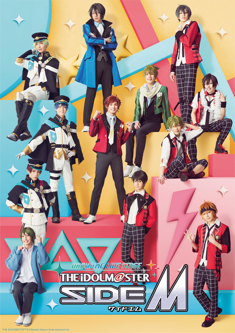 ドラマチックライブステージ『アイドルマスター SideM』CD、 Blu-ray発売決定！
