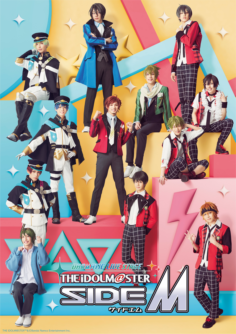 ドラマチックライブステージ『アイドルマスター SideM』CD、 Blu-ray