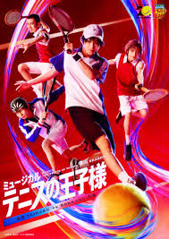 ミュージカル『テニスの王子様』4thシーズン 青学vs六角