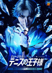 tennimu_zenkokuhyotei_4th_KV.jpg