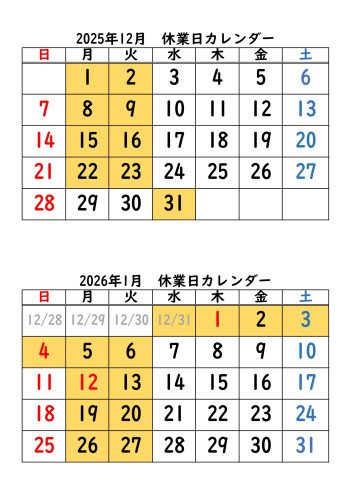掲示用カレンダー_page-0001.jpg
