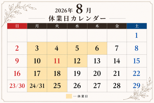 2026-8.png