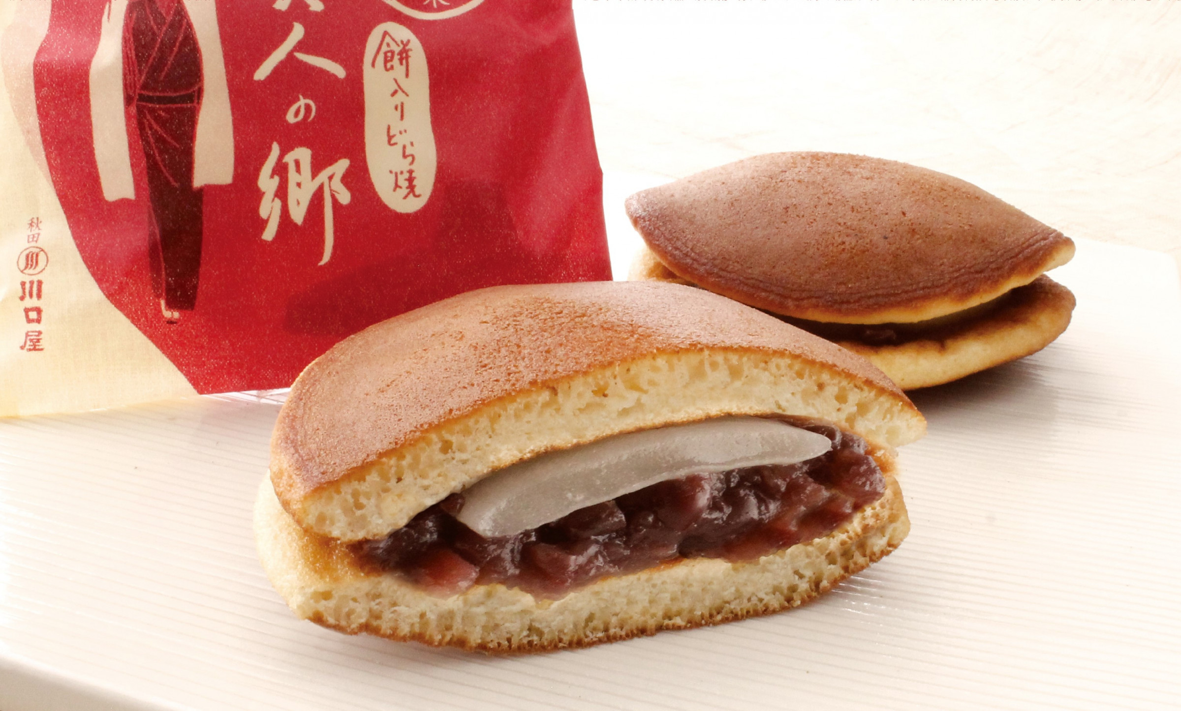 秋田お菓子の川口屋 銘菓 金のバターもち いぶりがっこちーず け つるのこ餅