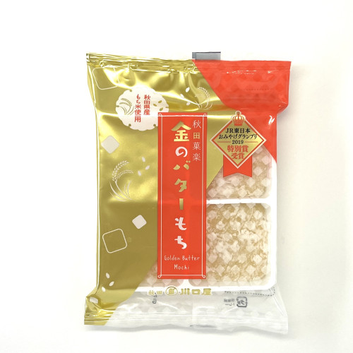 金のバターもち画像（商品単品）.jpg