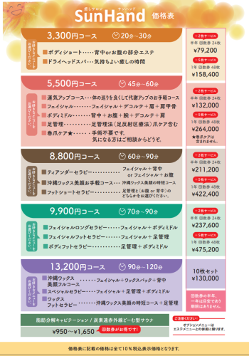Screenshot_20220808-094727~2.png