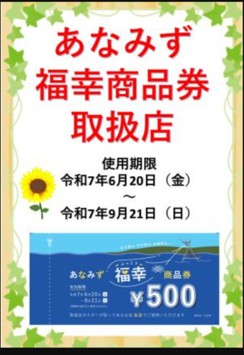 Screenshot_20250626-180617~2.png