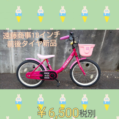photocollage_20201212185929442.jpg
