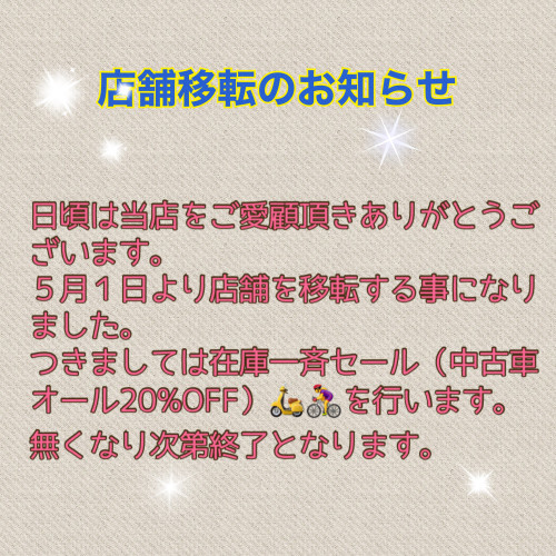 FC68D413-3CB1-4456-A299-2D61CB7F0894.jpeg
