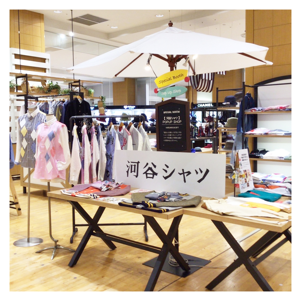【New】京急百貨店・上大岡駅にPOPUPSHOPがオープンしました♪