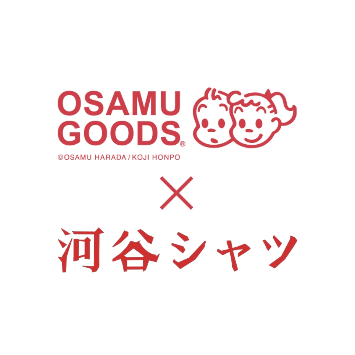 【Mag】OSAMU GOODS×河谷シャツ限定コラボシャツ♪