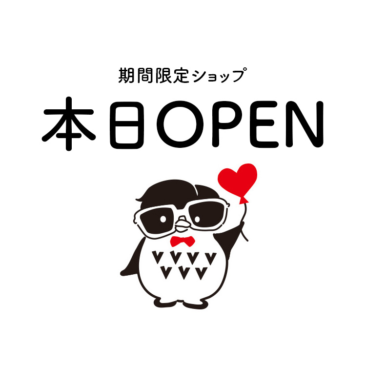【New】ラスカ茅ヶ崎店(神奈川)にPOPUPSHOPがオープンしました♪