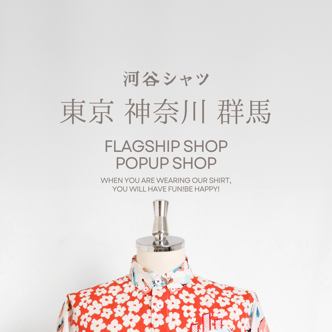 【Mag】関東/河谷シャツSHOP情報♪