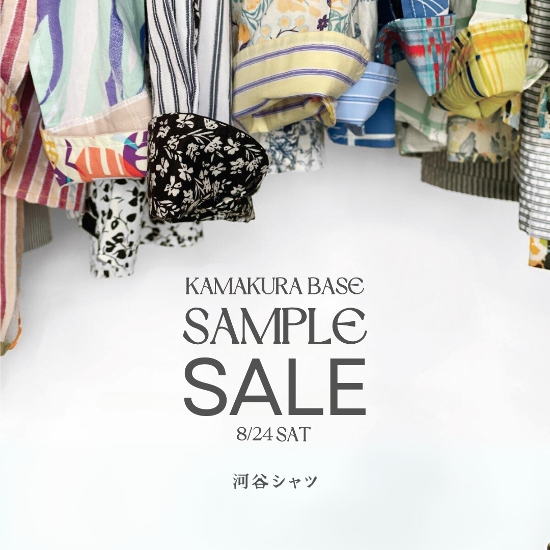 【Mag】✨鎌倉BASEサンプルセール再開催✨