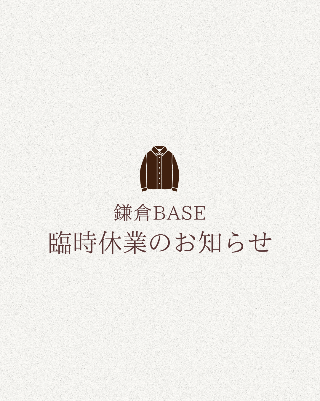 【Mag】鎌倉BASE臨時休業のお知らせ