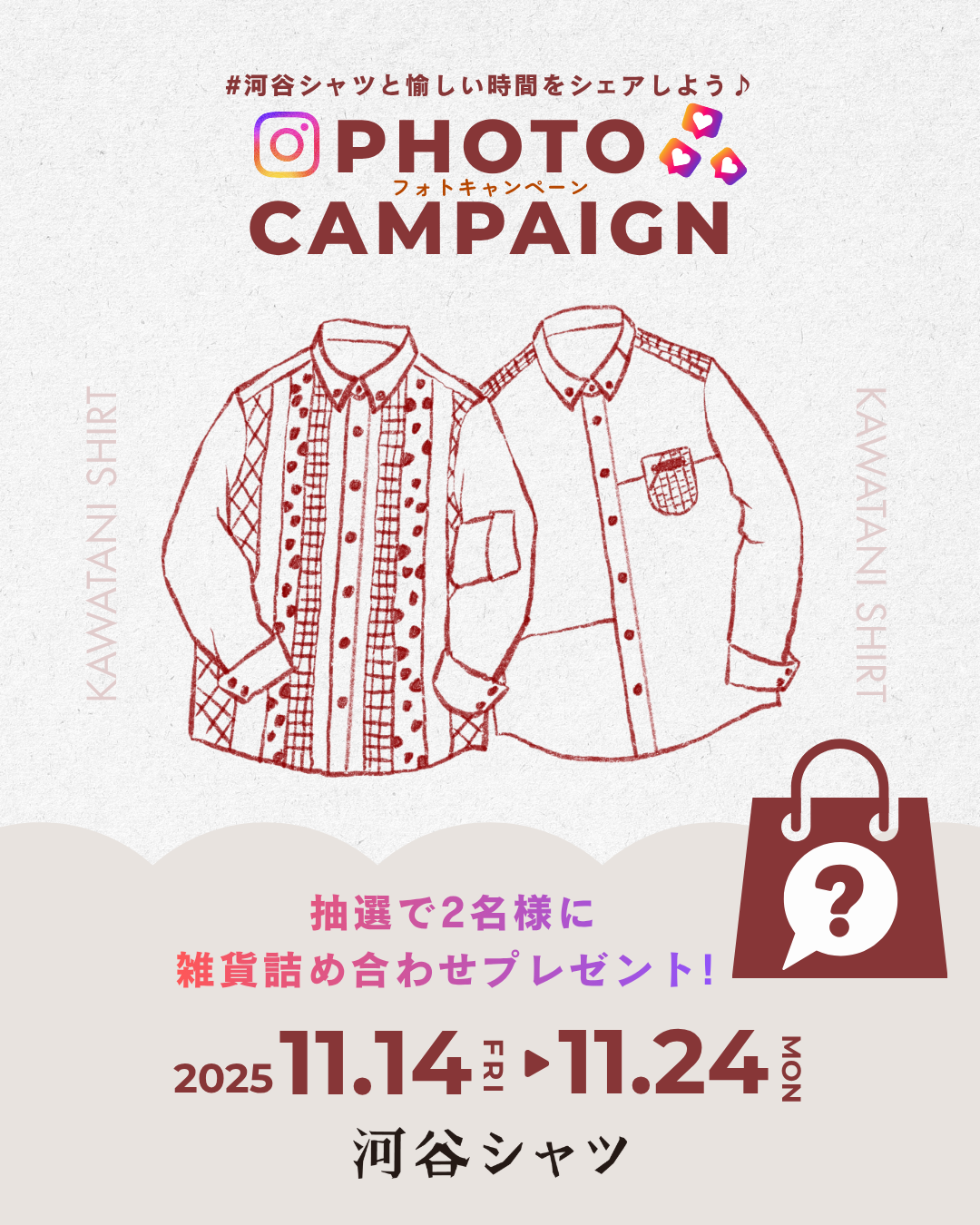  📸フォトキャンペーン開催🎉