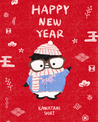 【Mag】あけましておめでとうございます🎍