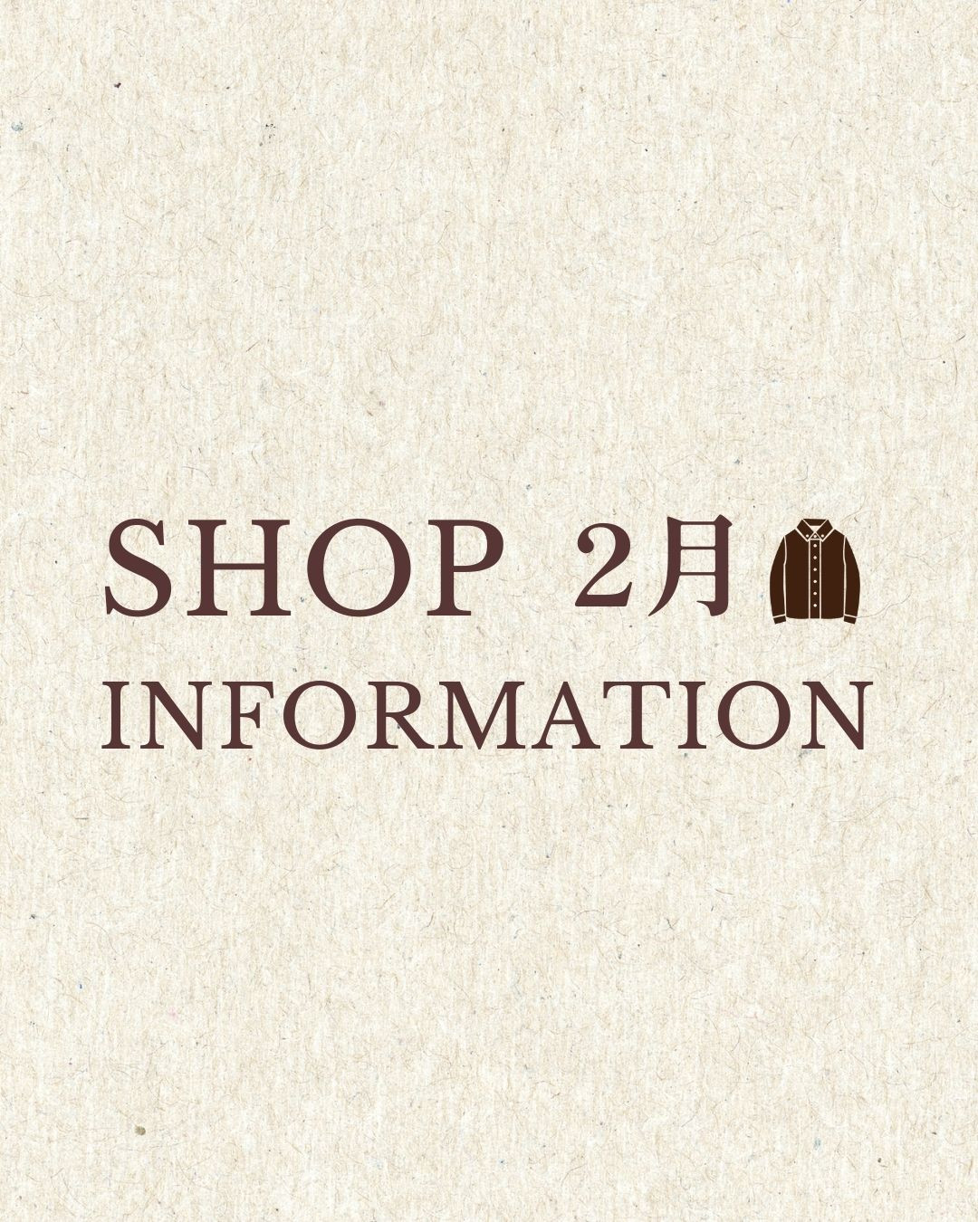  【New】2月店舗情報♪