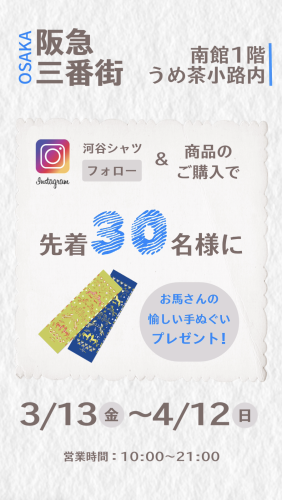 スクリーンショット 2026-03-10 11.05.27.png