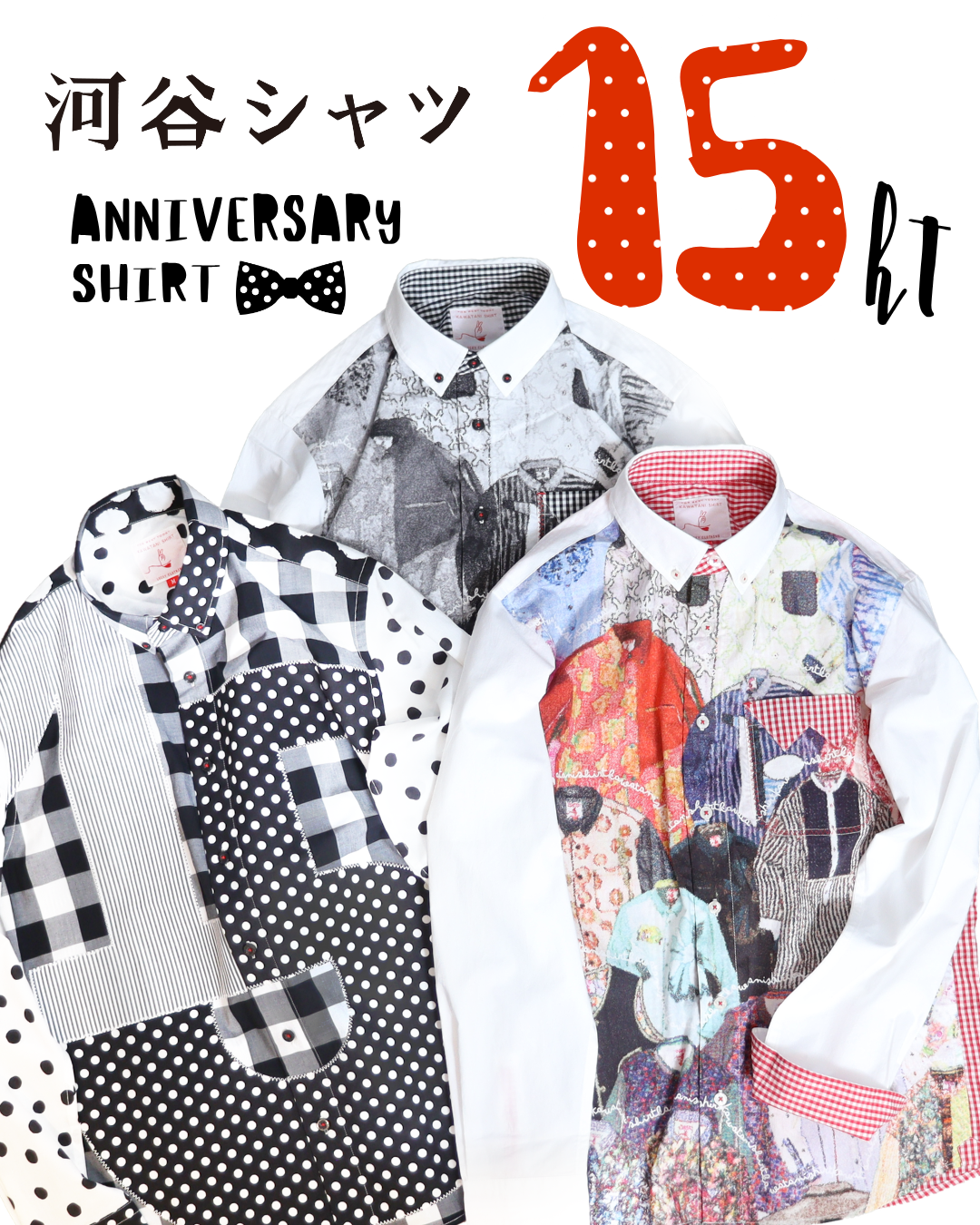 【Mag】15周年記念シャツ