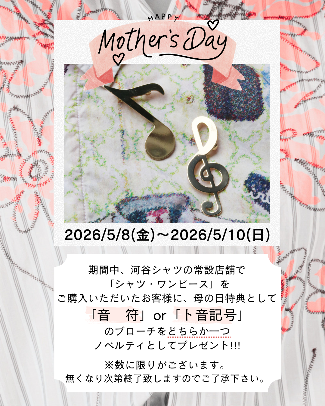 【Mag】