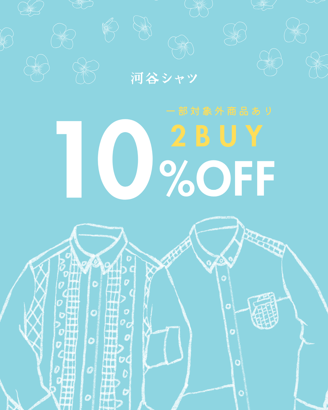 【Mag】父の日キャンペーン♪