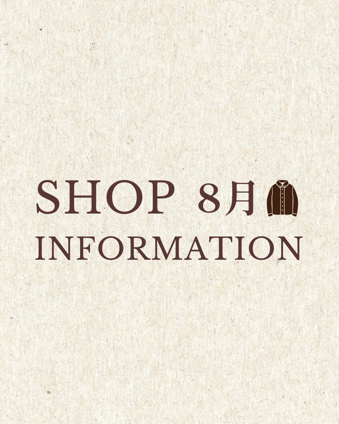 【New】8月店舗情報♪