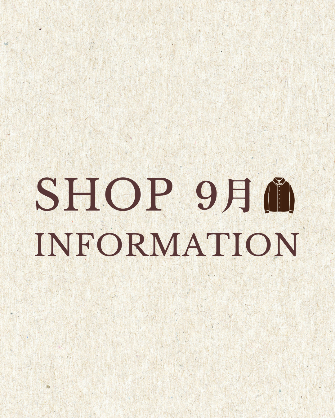 【New】9月店舗情報♪(布目さん記入お願いいたします。)