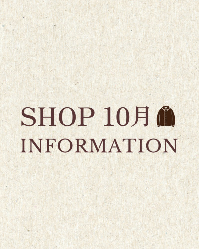 【New】10月店舗情報♪