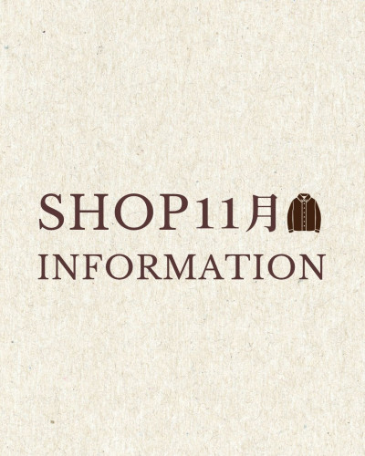 【New】11月店舗情報♪