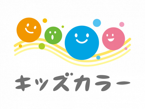 ホームページ開設