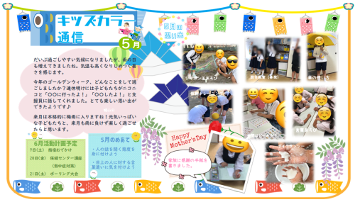 スクリーンショット 2025-05-27 140211.png