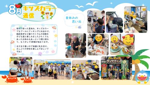 スクリーンショット 2025-08-29 125743.png
