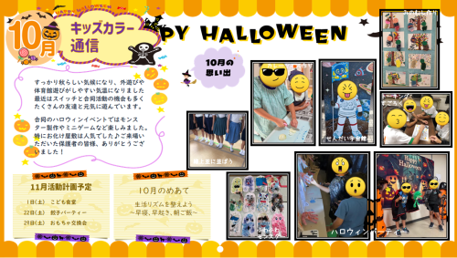 スクリーンショット 2025-10-30 120628.png