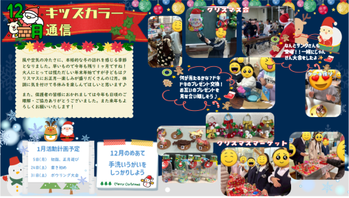 スクリーンショット 2025-12-26 171656.png