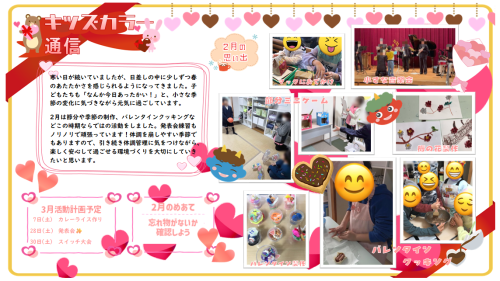 スクリーンショット 2026-03-02 120316.png