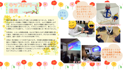 スクリーンショット 2026-03-17 142639.png