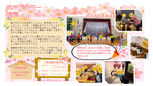 スクリーンショット 2026-04-14 104530.png
