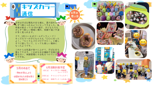 スクリーンショット 2026-05-14 102510.png