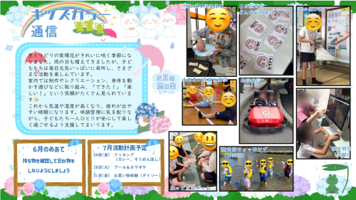スクリーンショット 2026-06-12 134908.png