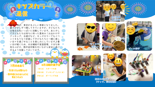 スクリーンショット 2026-08-18 121601.png