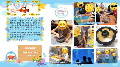 スクリーンショット 2026-08-19 153453.png