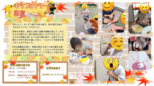 スクリーンショット 2026-09-17 143030.png