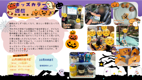 スクリーンショット 2026-10-27 131447.png
