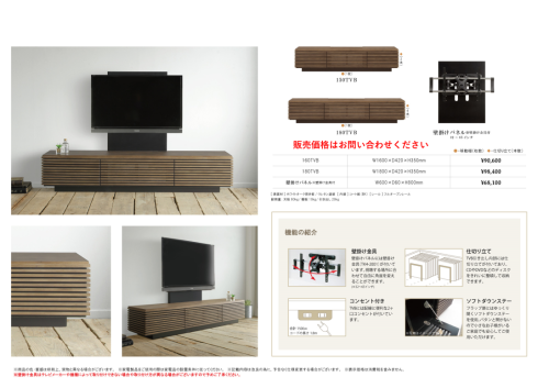 acordtv.png